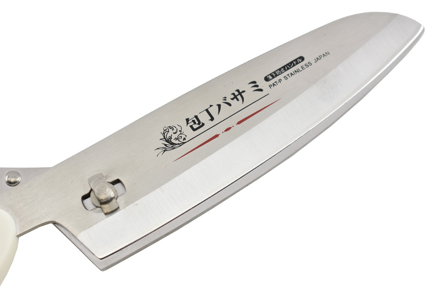 SIZOHS01 - Ciseaux de cuisine japonais détachables en acier inoxydable