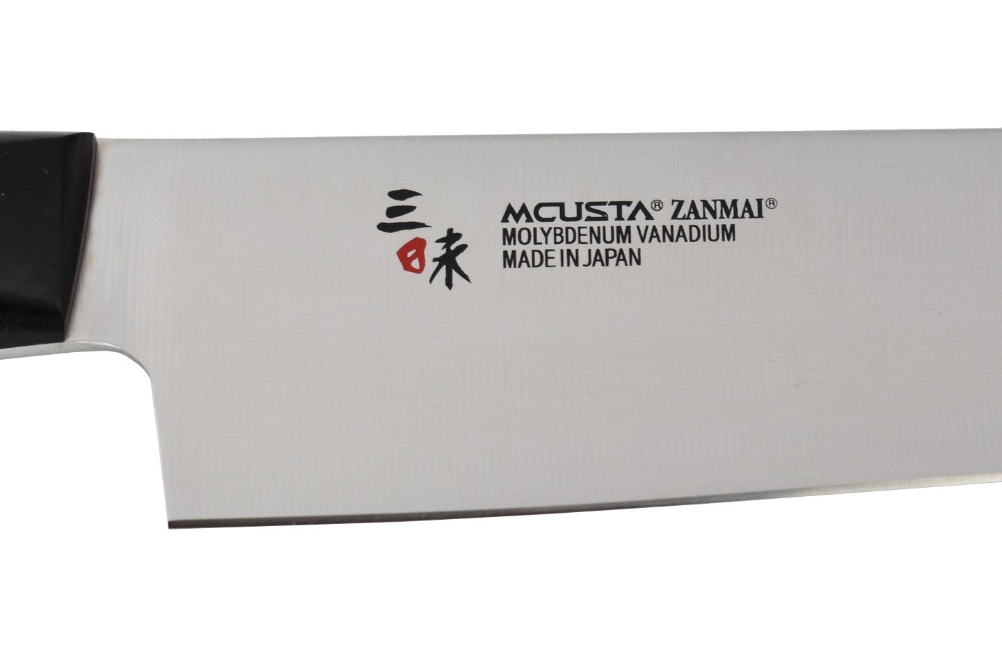 Mcusta HBB6010M - Modern Molybdenum Sujihiki - Lame Acier Molybdene Vanadium 8A polissage main - Manche Pakkawood et acier inoxydable